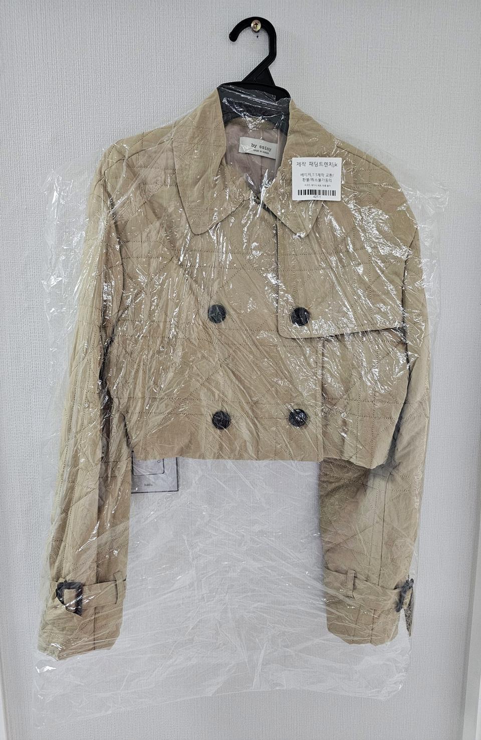 새상품*바이씨니)자체제작 패딩트렌치투피스(자켓+치마)FREE