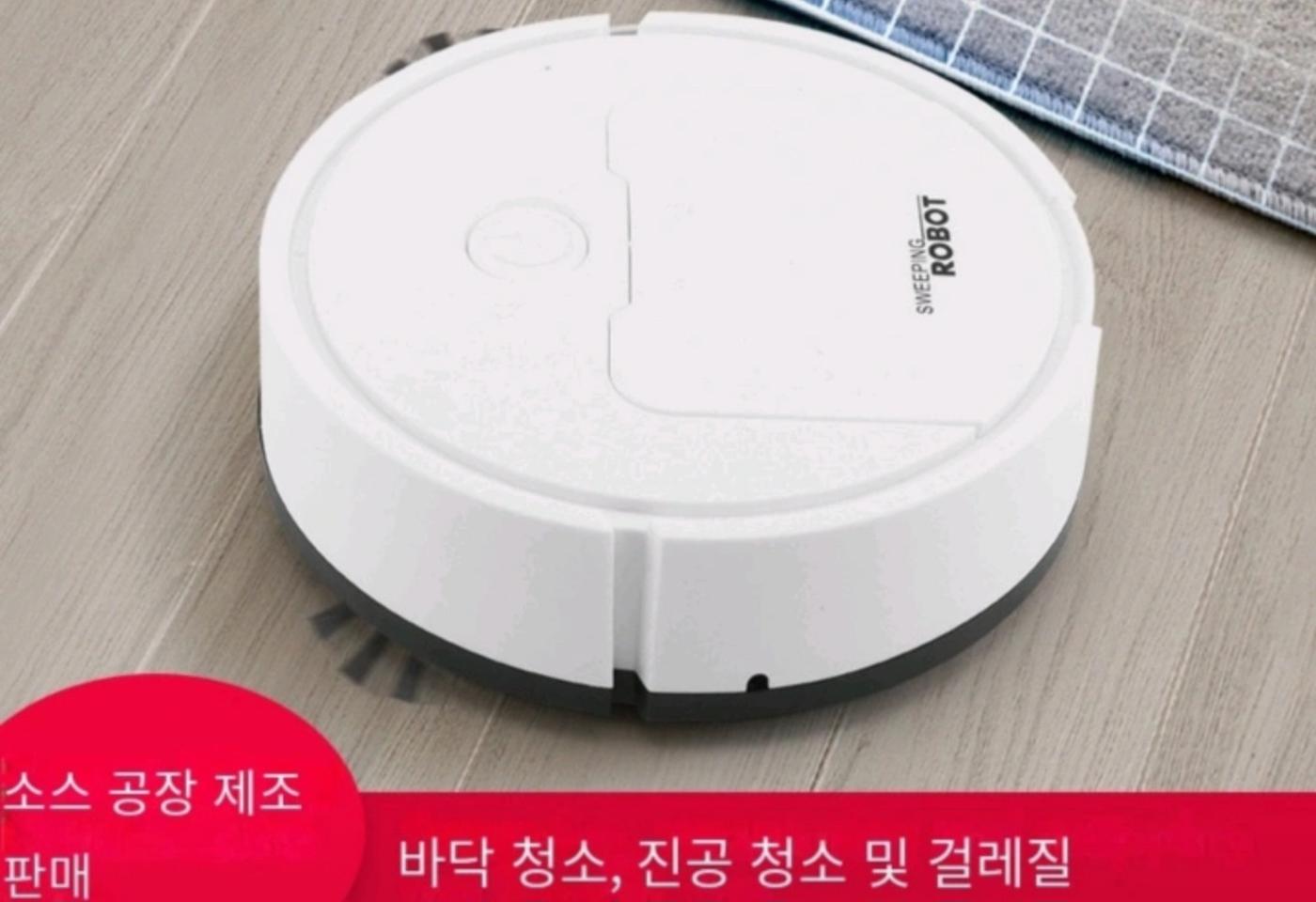 미니 소형 로봇청소기
