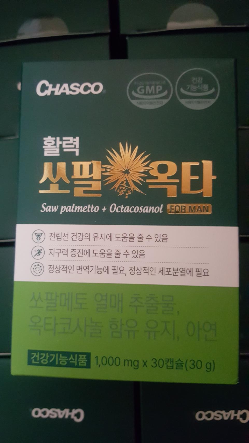 쏘팔메토 쏘팔옥타1000mg 30일분 옥타코사놀 1000mg확인하세요