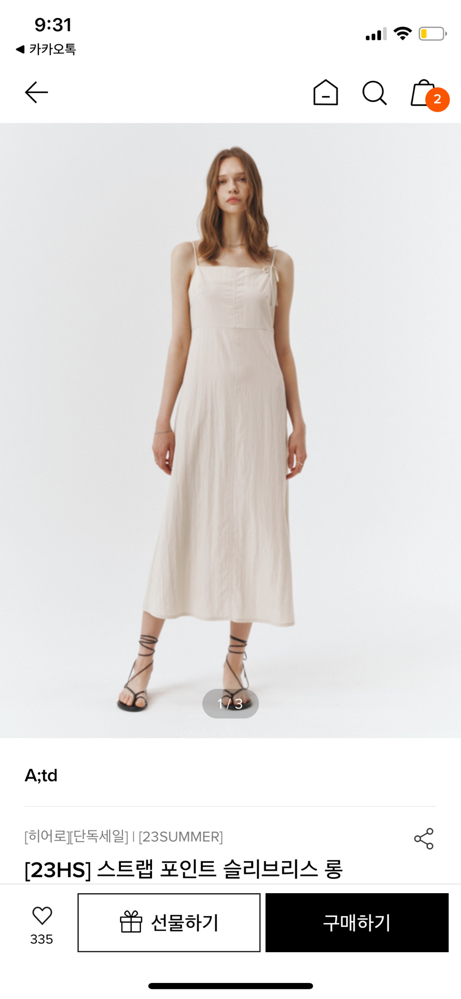 아티드 스트랩 포인트 원피스