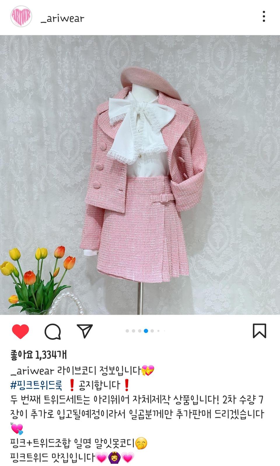 새제품/에이리웨어)자체제작 핑크트위드셋업(자켓+스커트[치마바지])