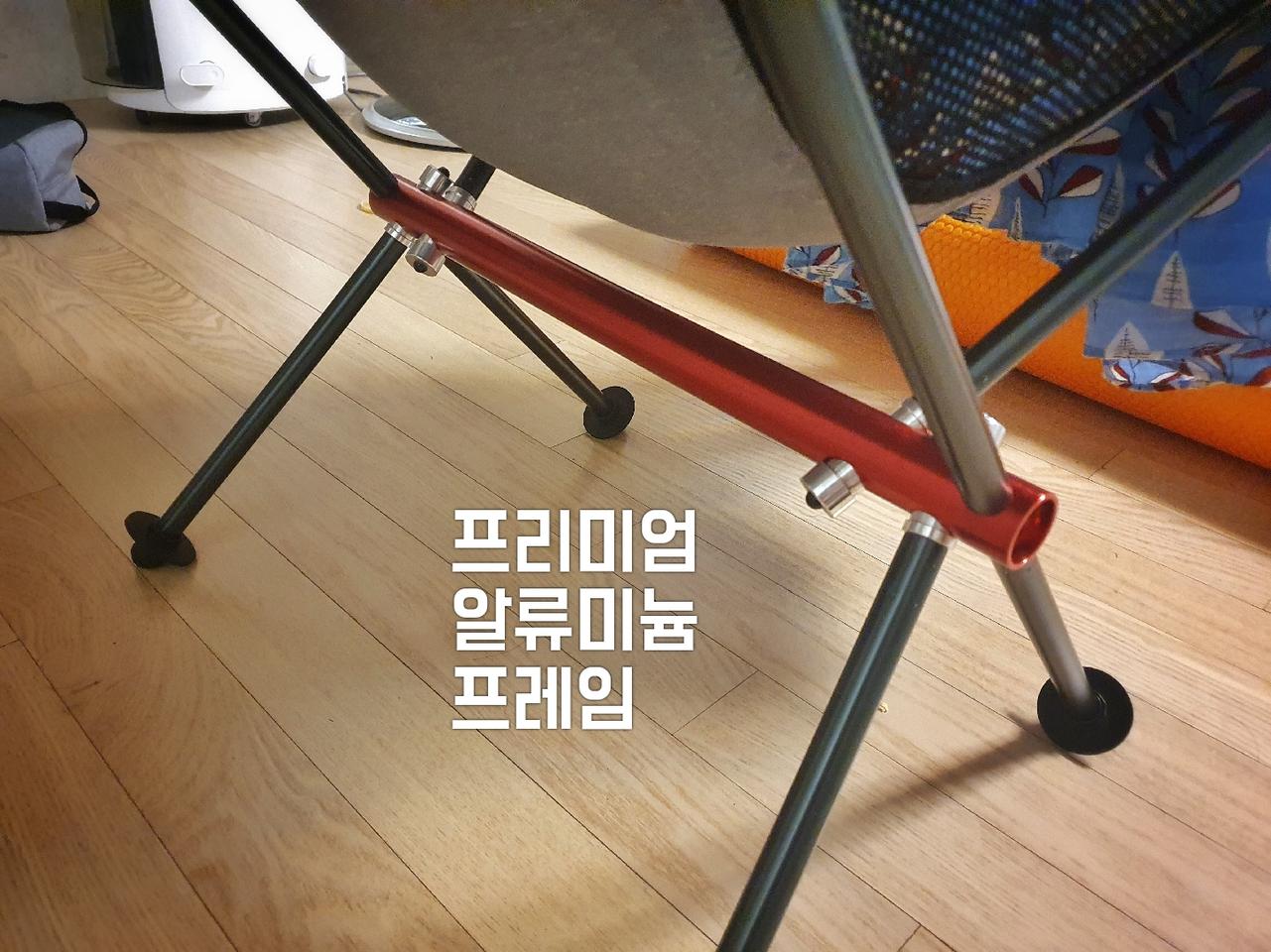 캠핑 경량 의자 / 알루미늄 프레임 작은부피