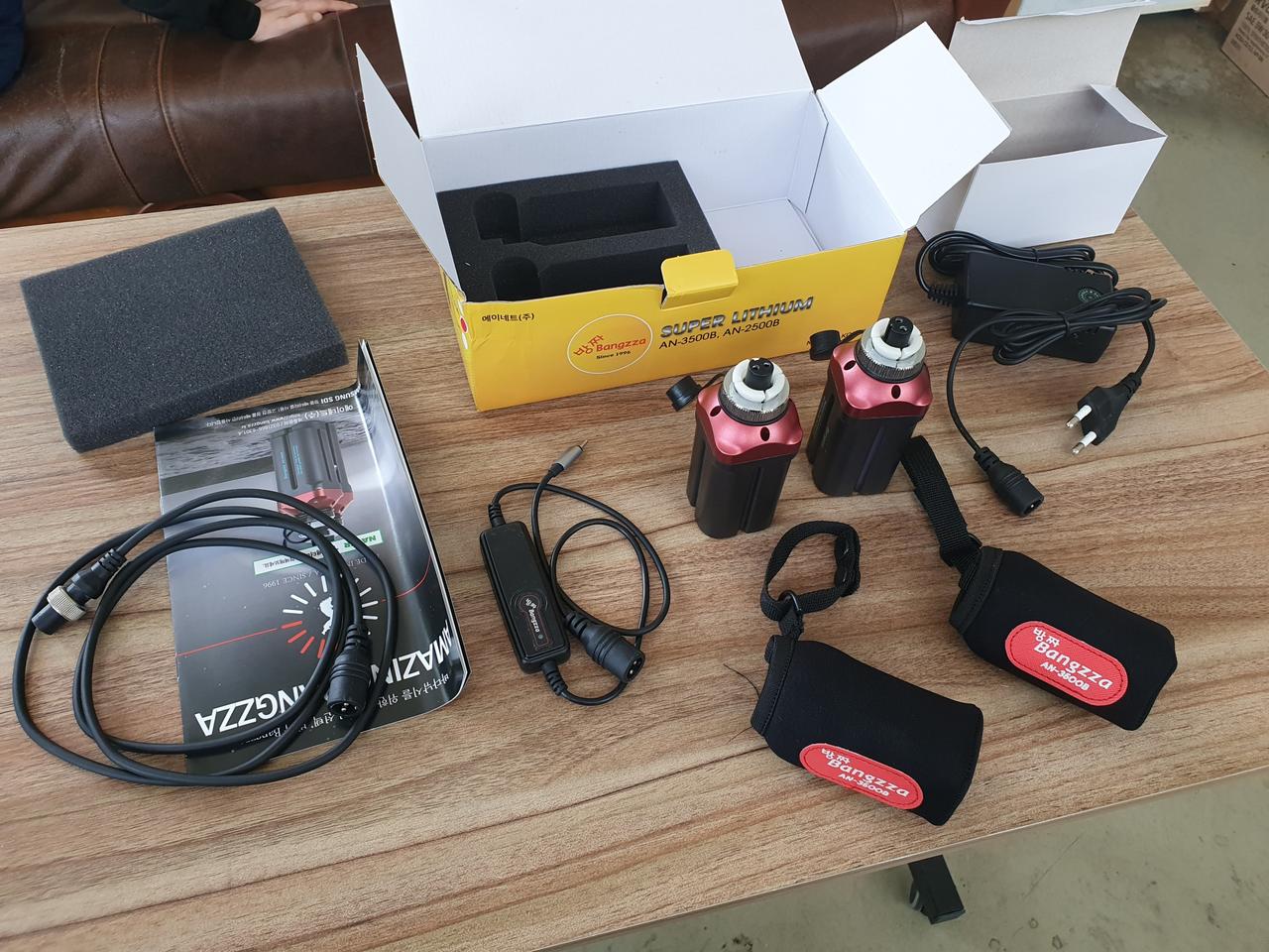 방짜 수류탄 배터리