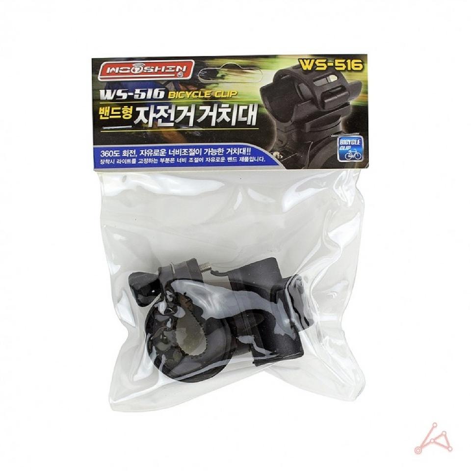 회전 자전거 전동킥보드 라이트거치대/ BUQ005