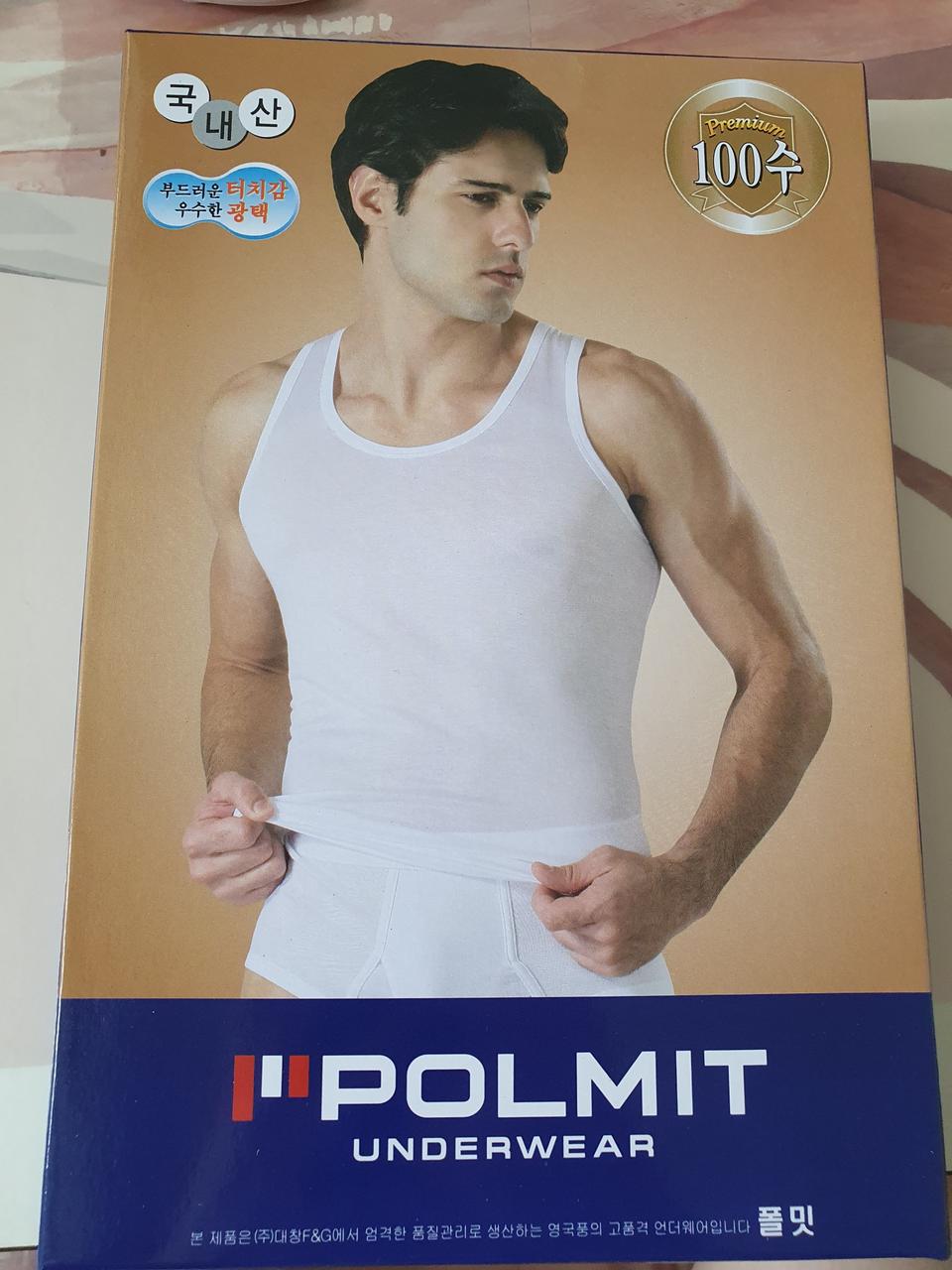 폴밋100수더블실켓런닝95~110