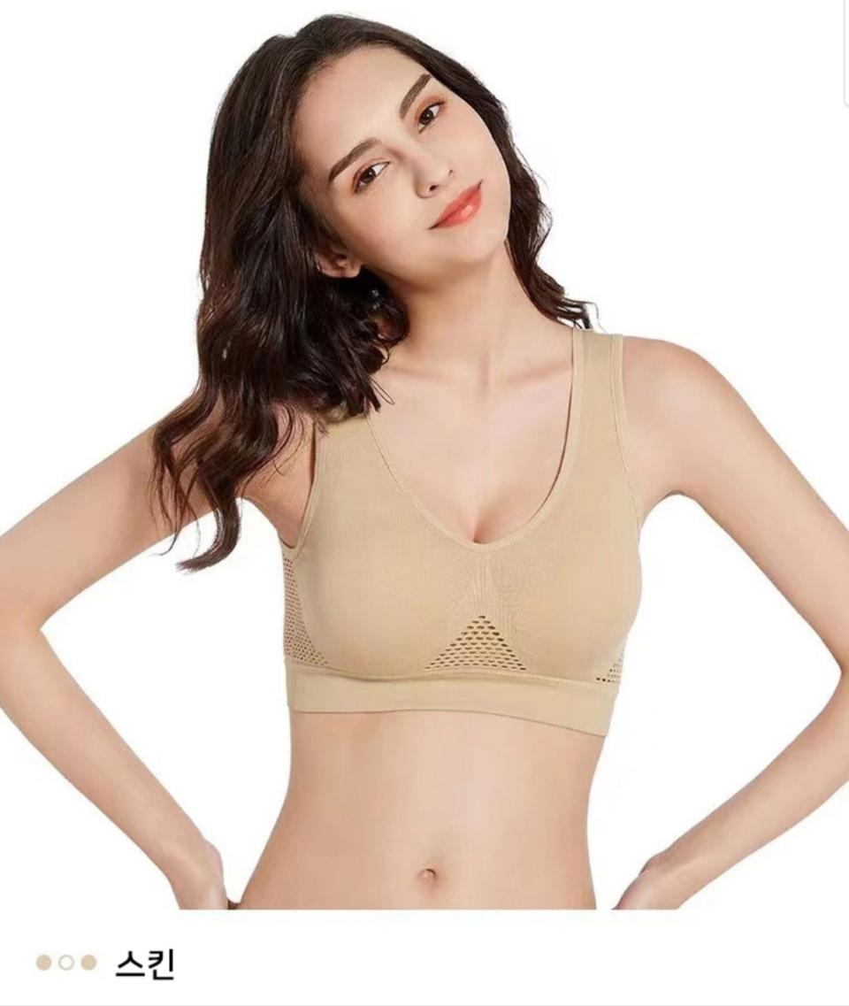 여성 펀칭 메쉬 스포츠 브라