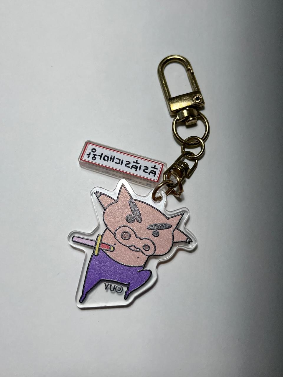 짱구키링 부리부리대마왕 개봉함