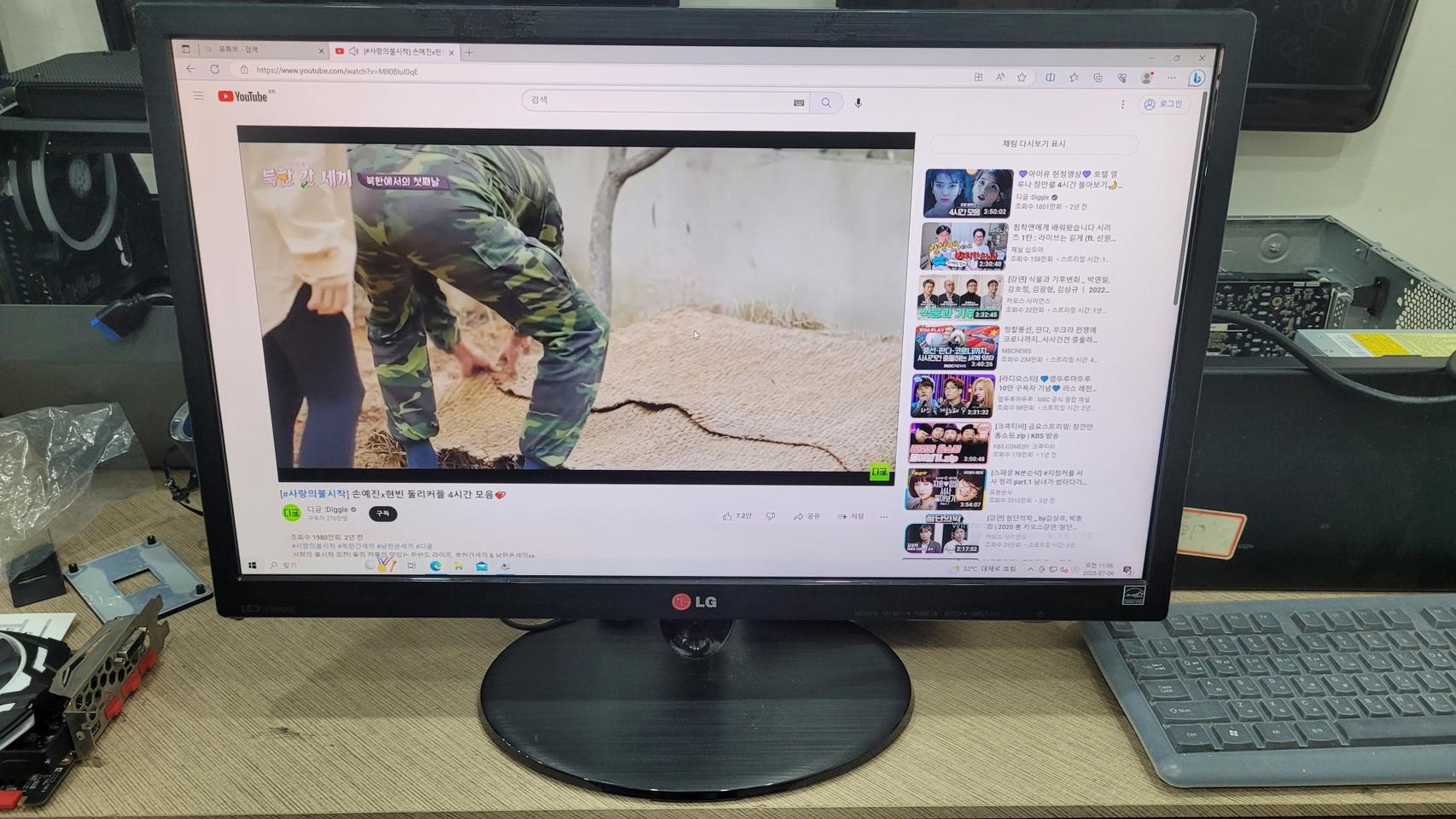 LG 23인치 모니터 판매