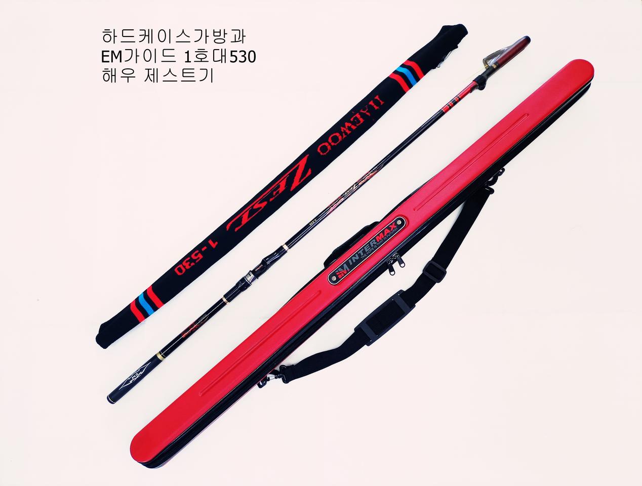 (57)EM가이드1호대530릴찌낚시대+하드슬림낚시가방