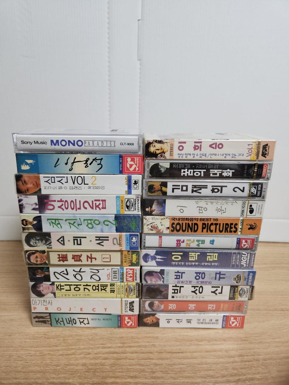 미개봉 카세트테이프 개별로 정리해요