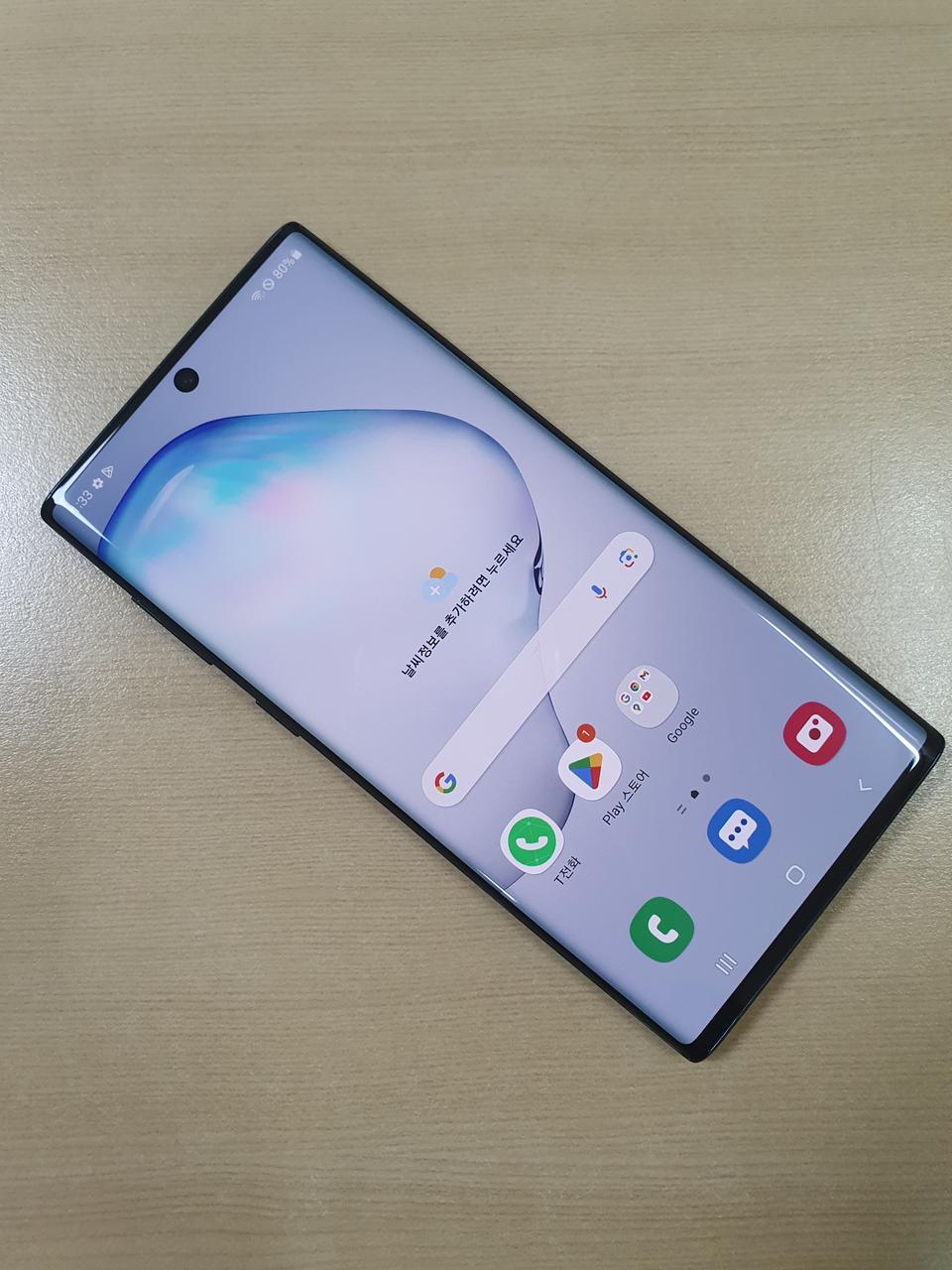 갤럭시 노트10 256g 무잔상 A급