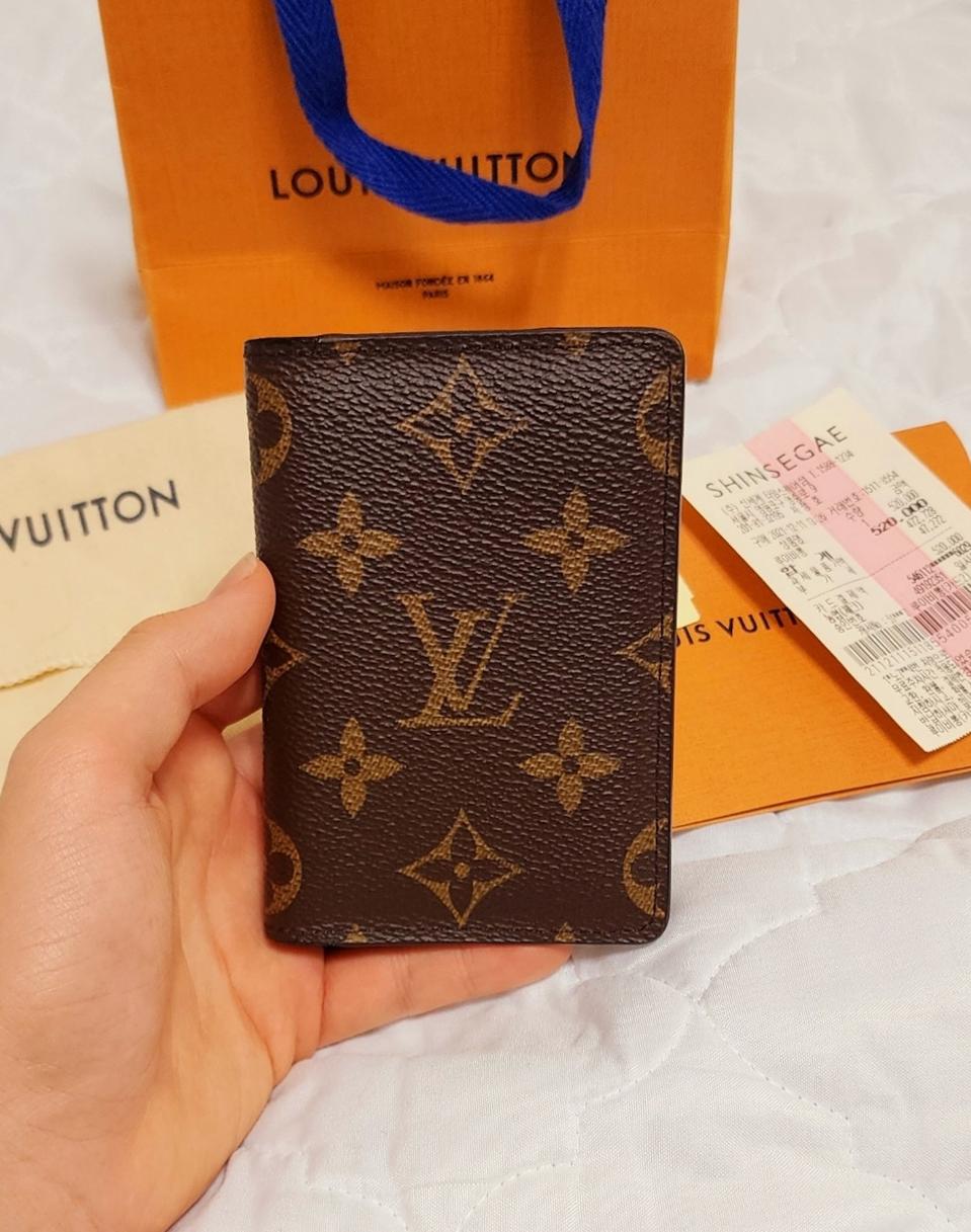 정품 루이비통 오거나이저