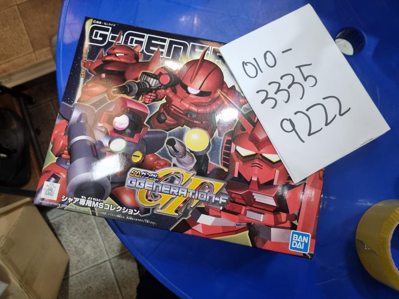 SD GG 샤아 전용기 MS 콜렉션 (반다이 건프라)