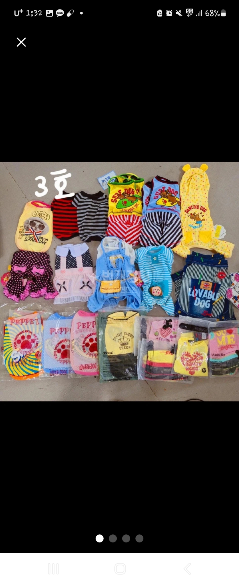 강아지옷M사이즈 새상품 팝니다.