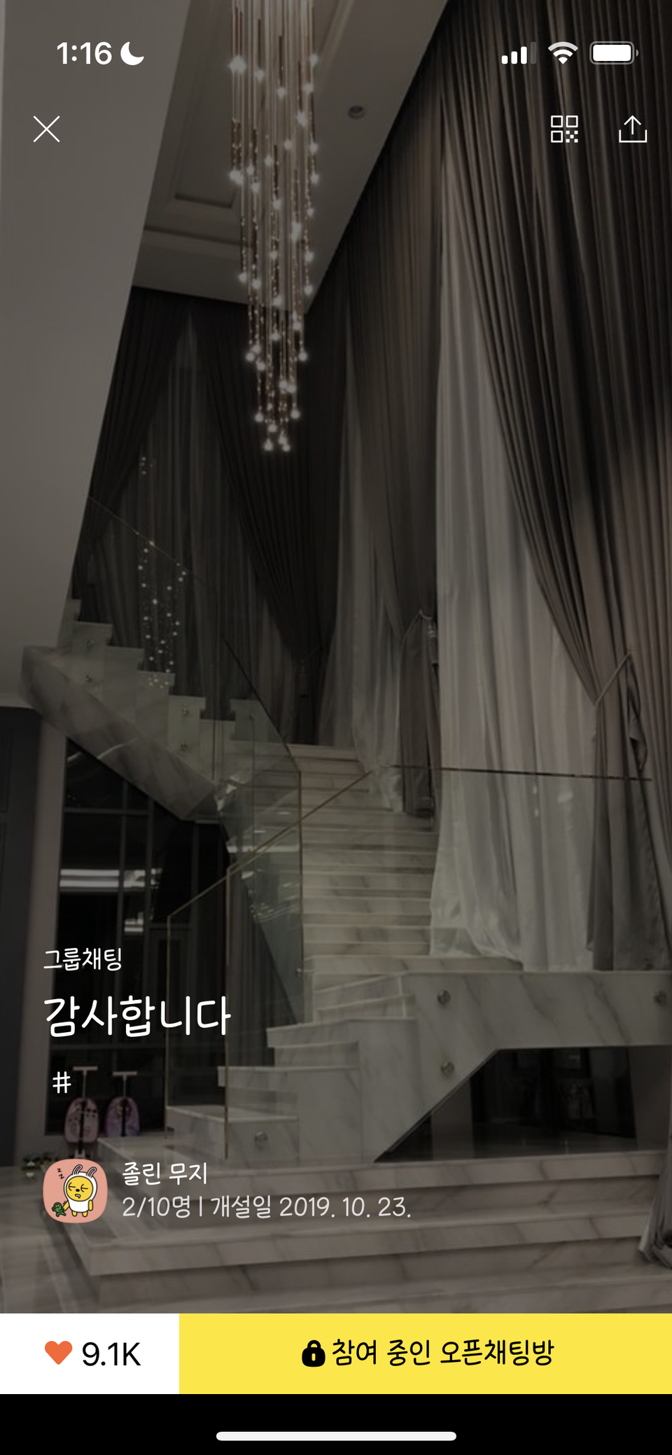 하트 9100대 오픈채팅 판매