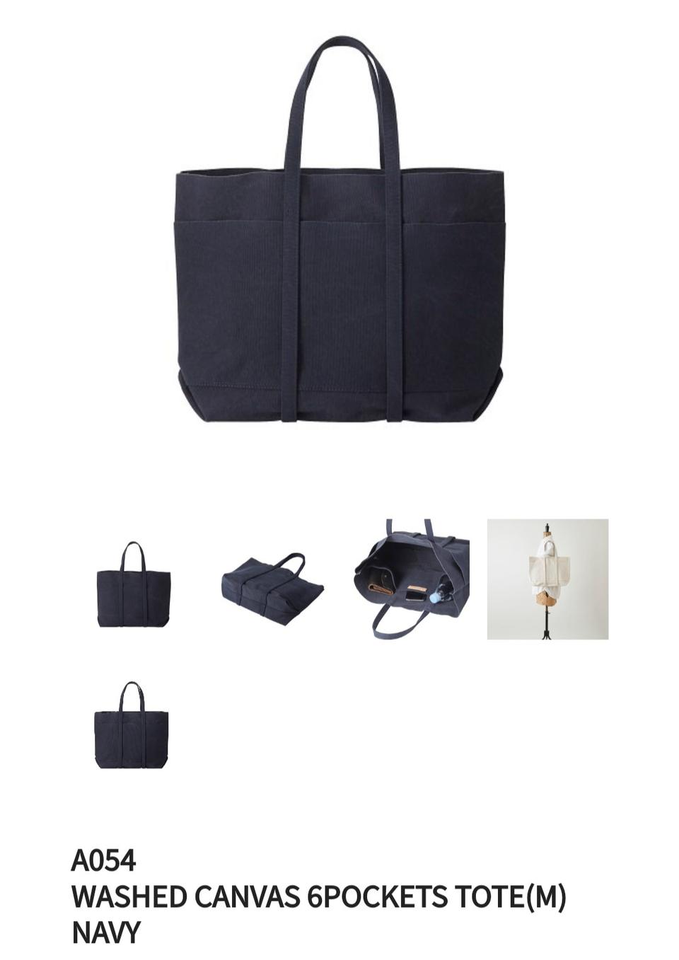 아미아칼바 워시드  캔버스 6포켓 토트백 네이비 색상