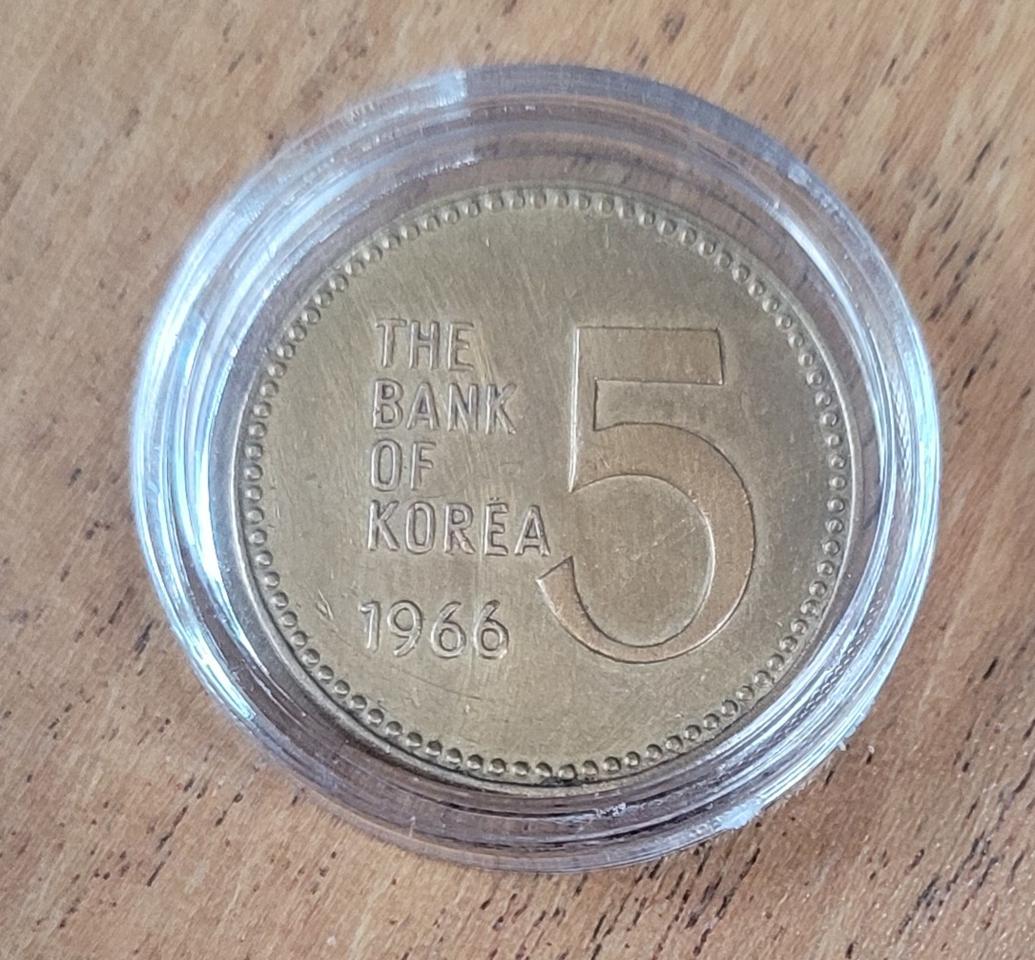 1966년 5원(상태양호)