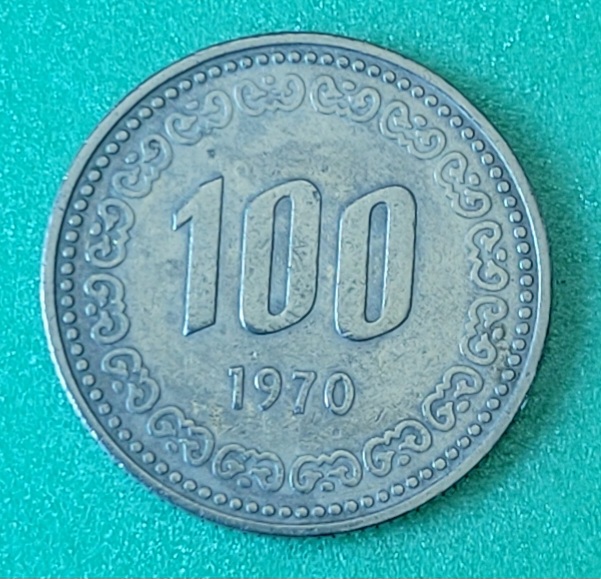 1970년 100원(상태 양호)
