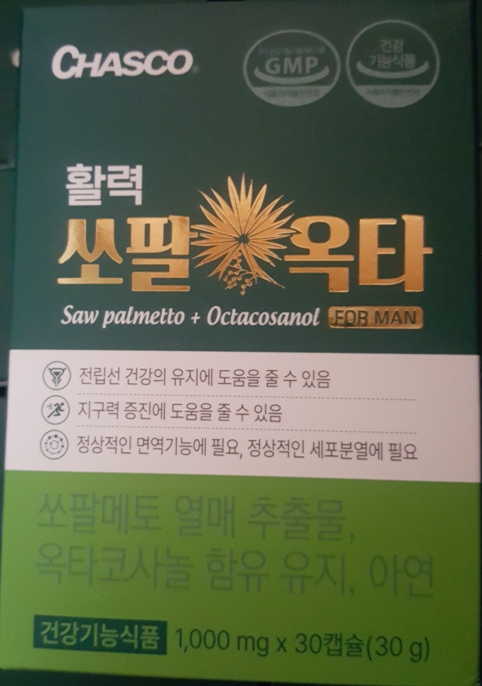 쏘팔메토 쏘팔옥타1000mg 30정 옥타코사놀 1,000mg 확인하세요