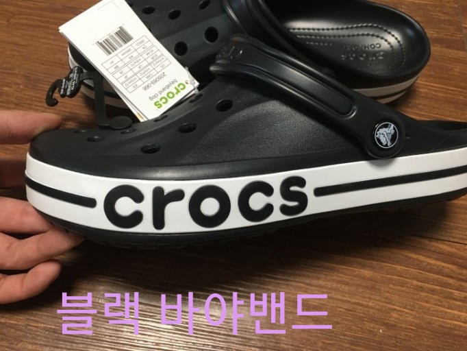 크록스  280호   네이비 바야밴드  새상품