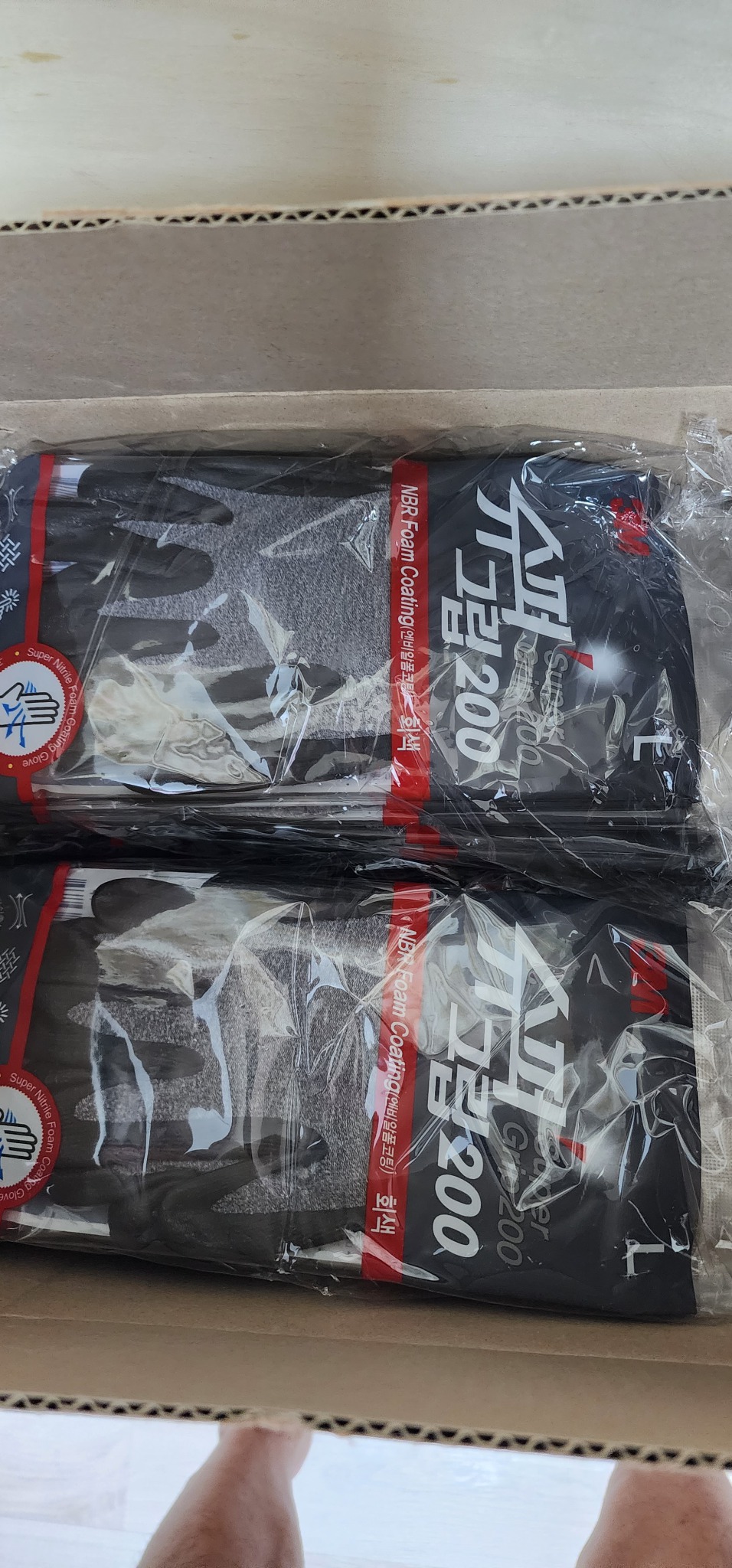 슈퍼그립 3M장갑 판매 10개이상 판매