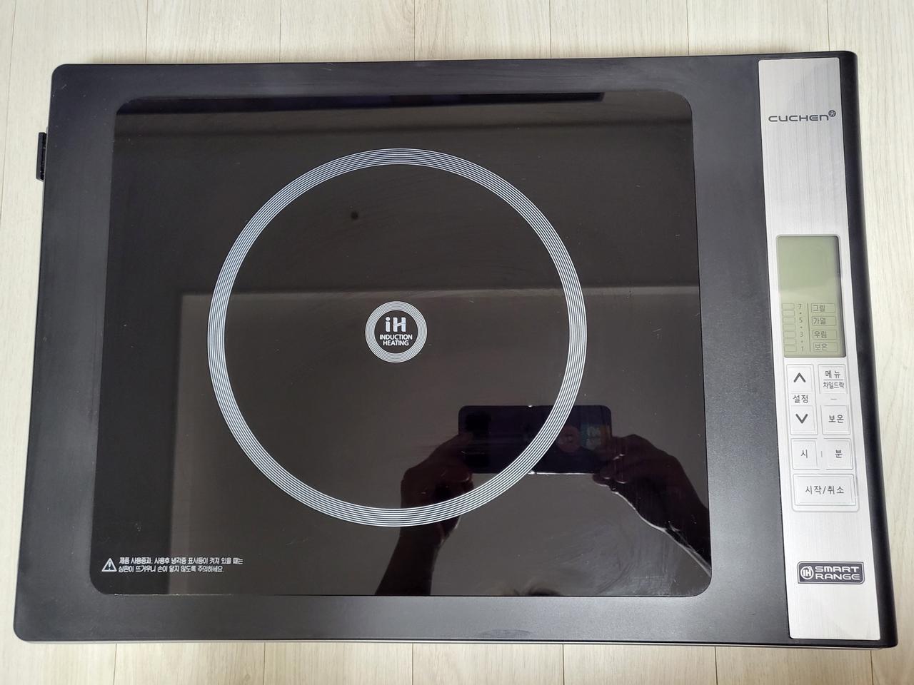 쿠첸인덕션&고기판 가방세트