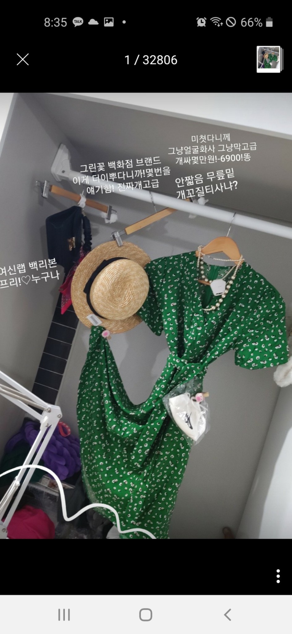 최저가❤백화점!❤청담백리본 ops!❤핫! 원피스 프리 브랜드 프리 개싸