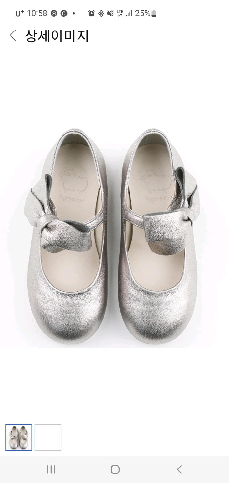 유아구두 160ml 팝니다