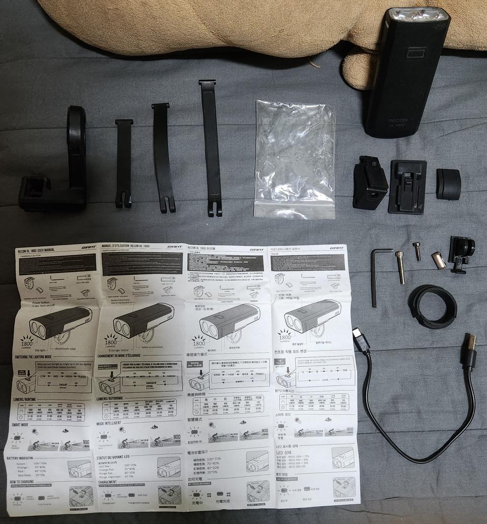 자이언트리콘1800,구매시 얼마정도 에눌 정도 가격 제시 가능,배송비별도