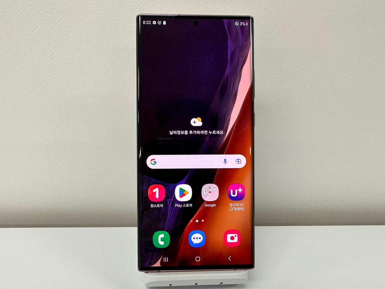 갤럭시노트20 울트라 256기가 센터 리퍼 정상해지