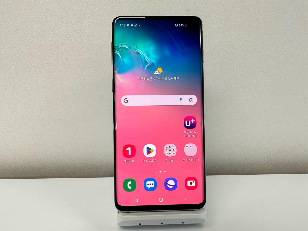 갤럭시S10 128기가 화이트 정상해지 공기계