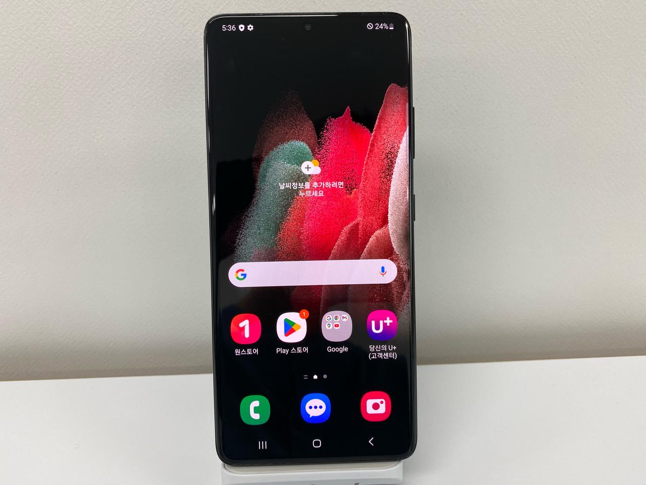 갤럭시S21 울트라 256기가 블랙 S급 정상해지