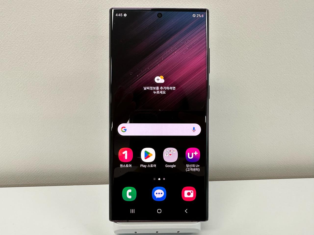 갤럭시S22 울트라 512기가 버건디 정상해지 as기간유