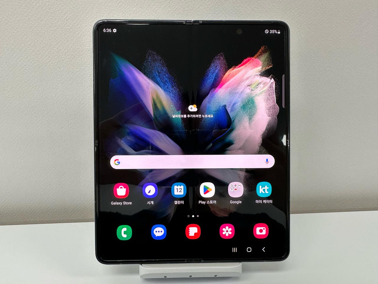 갤럭시Z폴드3 5G 256기가 센터 리퍼 정상해지 as기간유