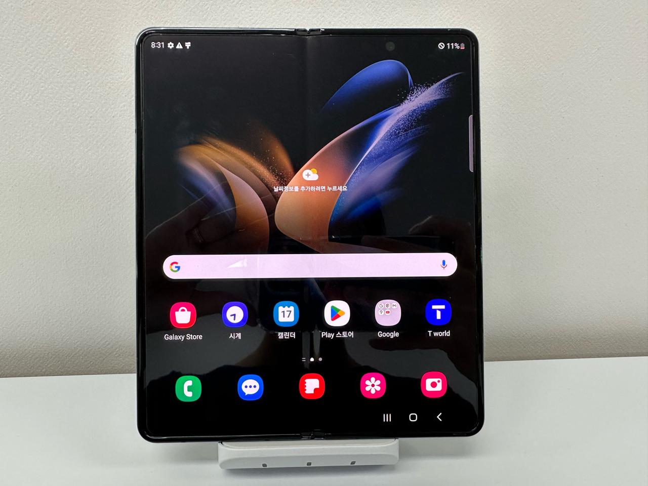 갤럭시Z폴드4 512기가 블랙 as기간유