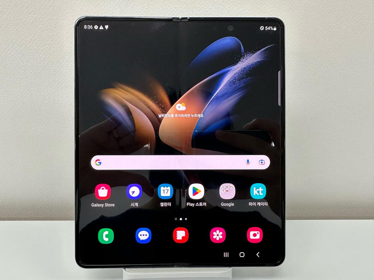 갤럭시Z폴드4 256기가 블랙 정상해지 as기간유