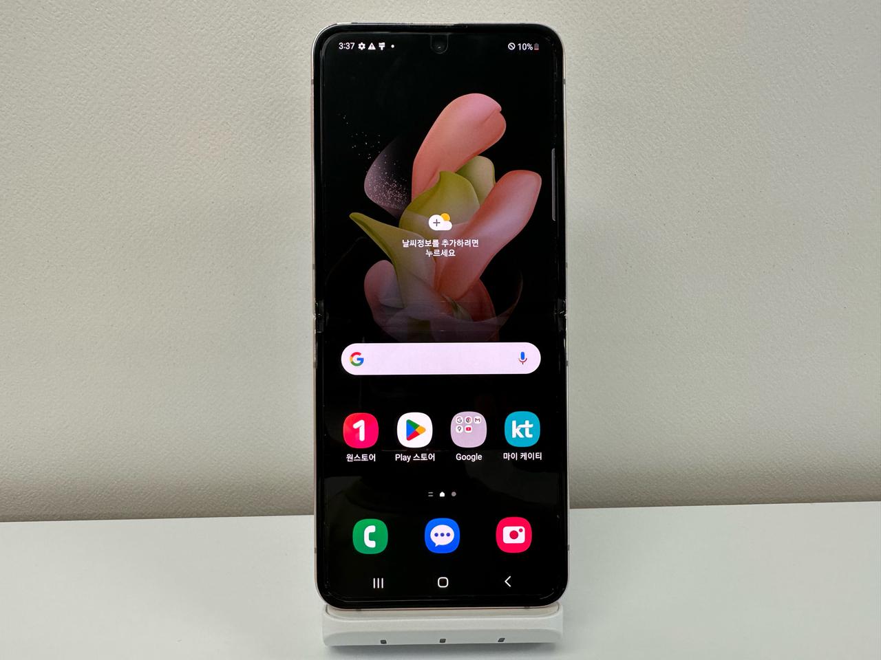 갤럭시Z플립4 256기가 핑크 정상해지 as기간유