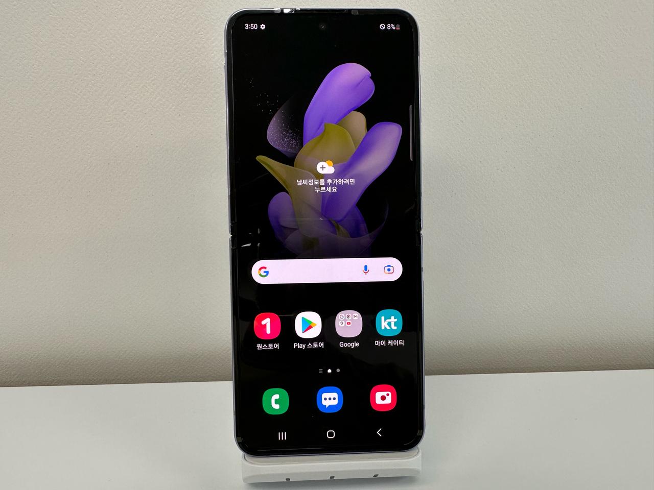 갤럭시Z플립4 256기가 퍼플 S급 정상해지 as기간유