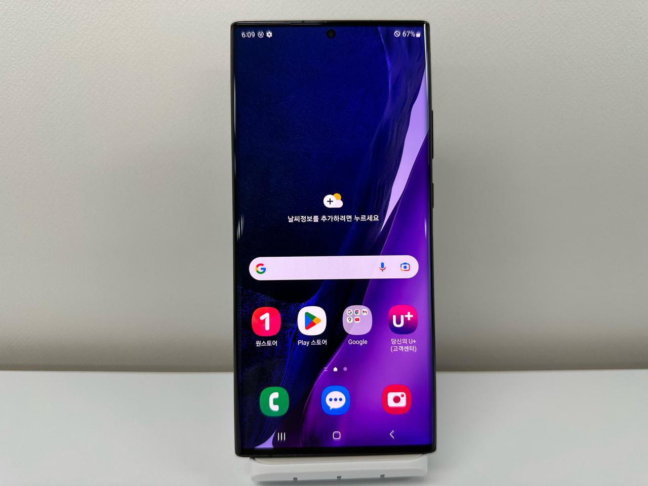 갤럭시노트20 울트라 256기가 블랙 as기간유