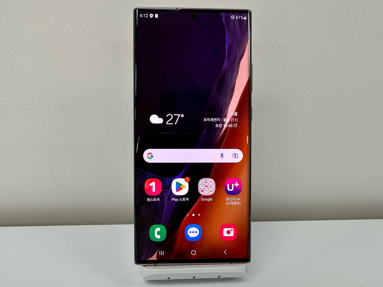 갤럭시노트20 울트라 256기가 브론즈 S급 as기간유