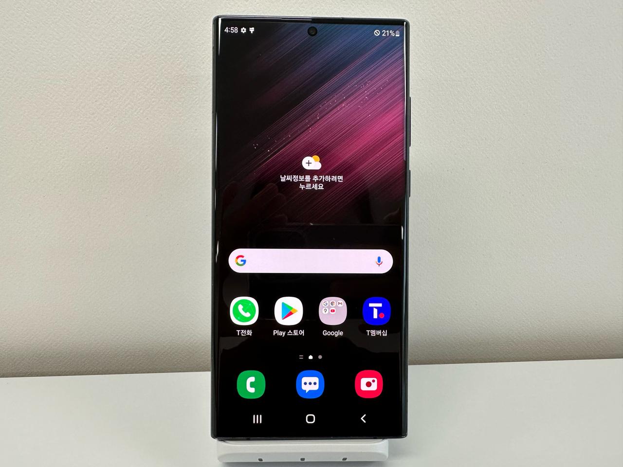 갤럭시S22울트라 256기가 블랙 정상해지 as기간유