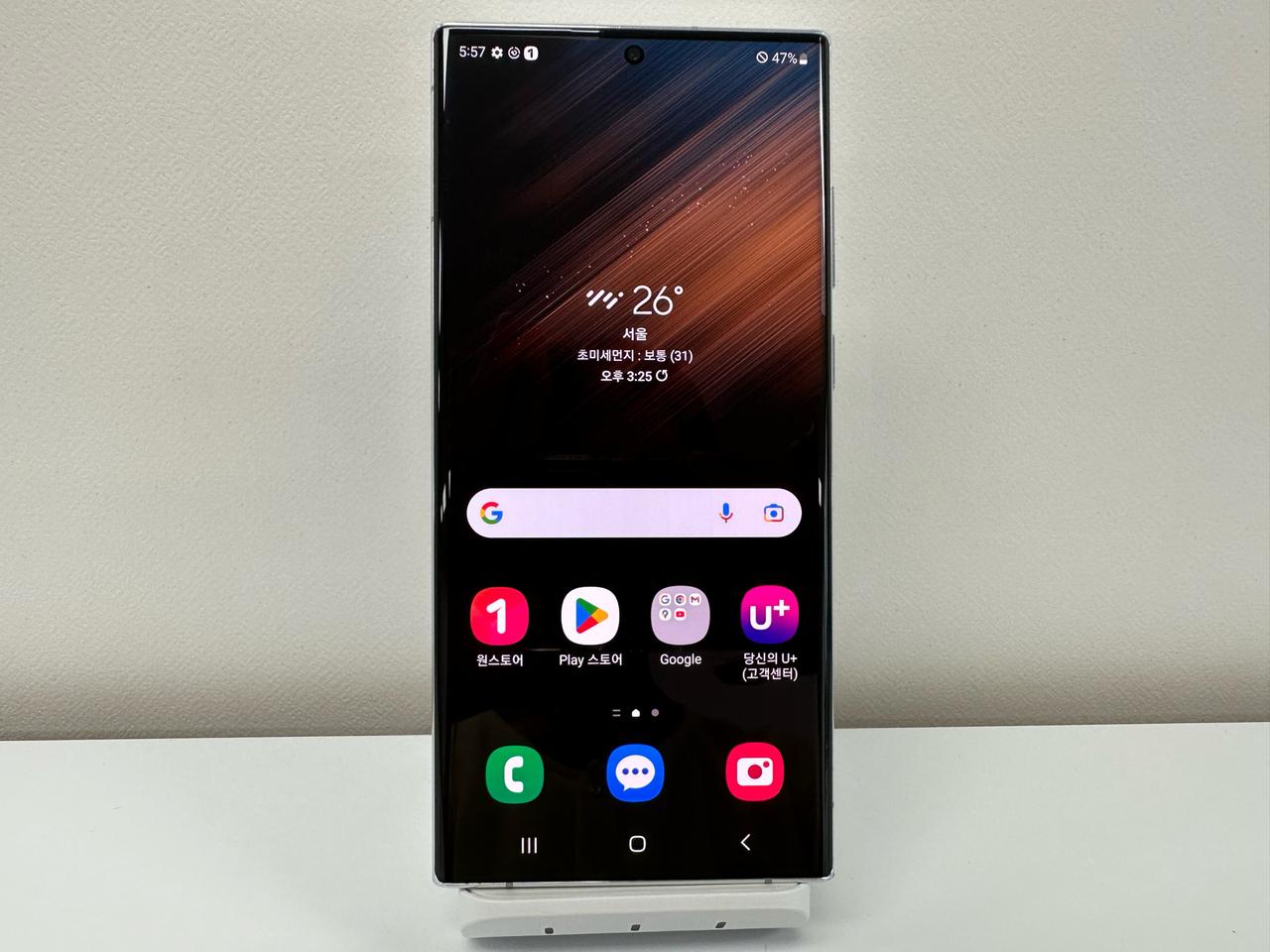 갤럭시S22 울트라 512기가 화이트 정상해지 as기간유