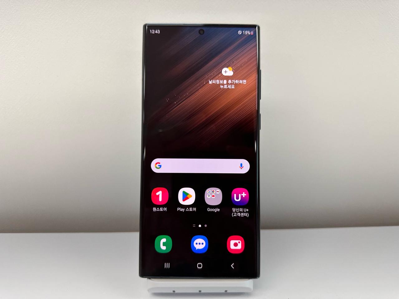 갤럭시S22울트라 256기가 S급 정상해지 as기간유