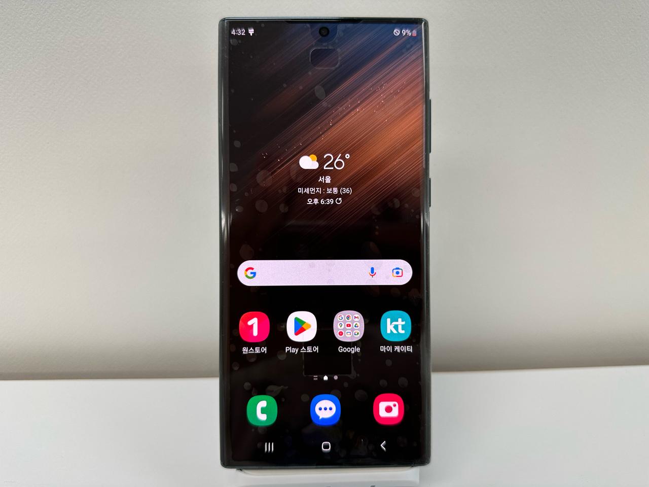 갤럭시S22울트라 256기가 센터 리퍼 정상해지 as기간유