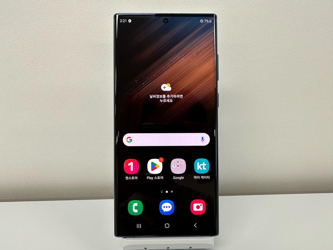 갤럭시S22 울트라 256기가 그린 정상해지 as기간유