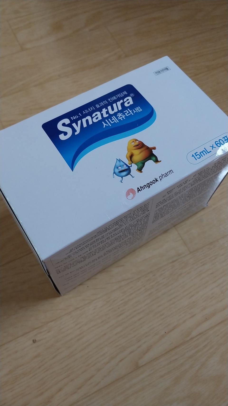 미개봉 새제품) 시네츄라 60포1박스