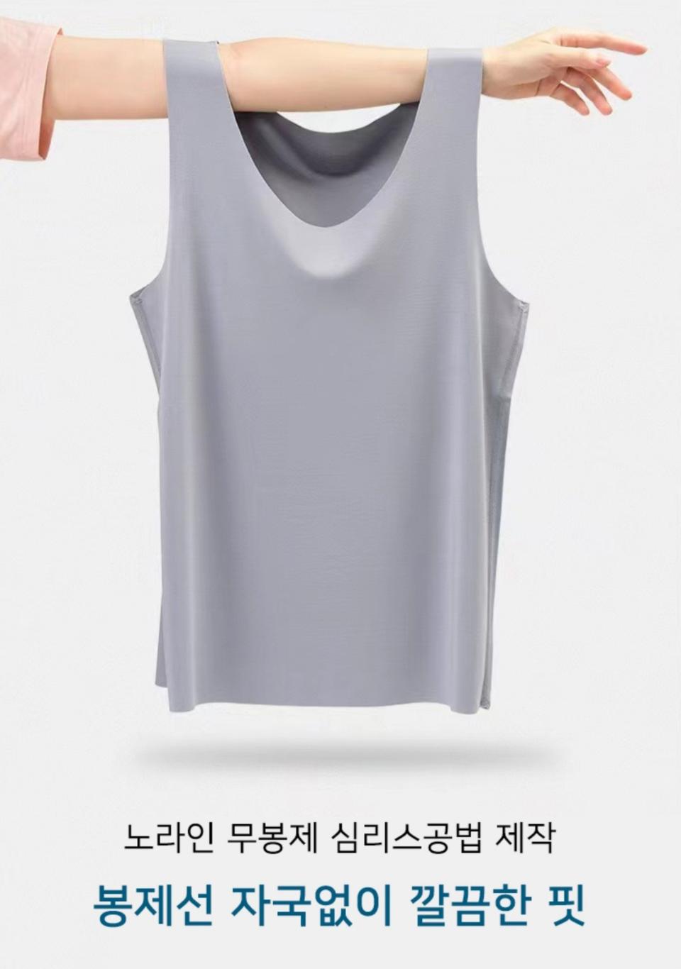 1+1+1  남성 브이넥 심리스 경량 런닝 3종