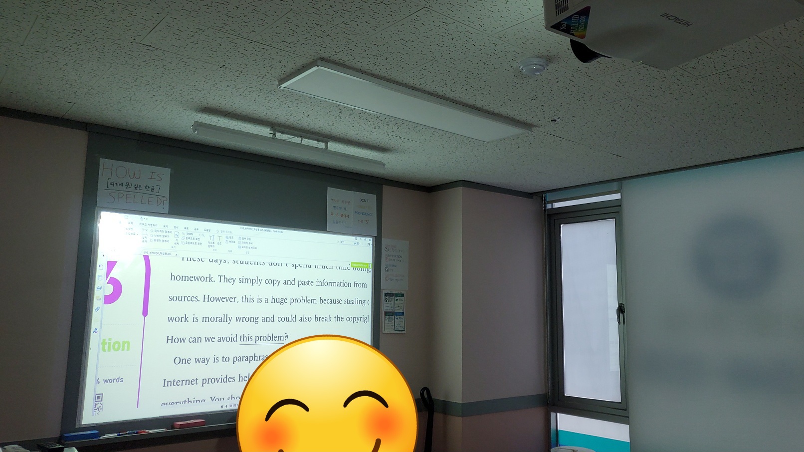 학원.빔프로젝트설지해드립니다