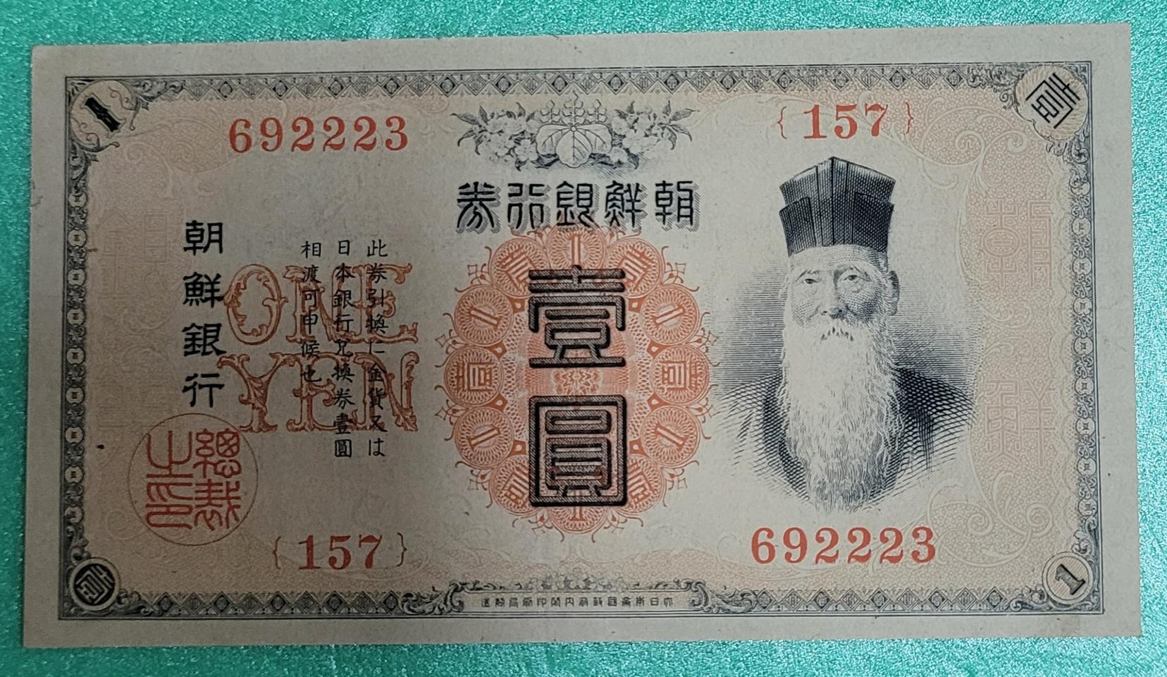 금권 일원(최상극미)