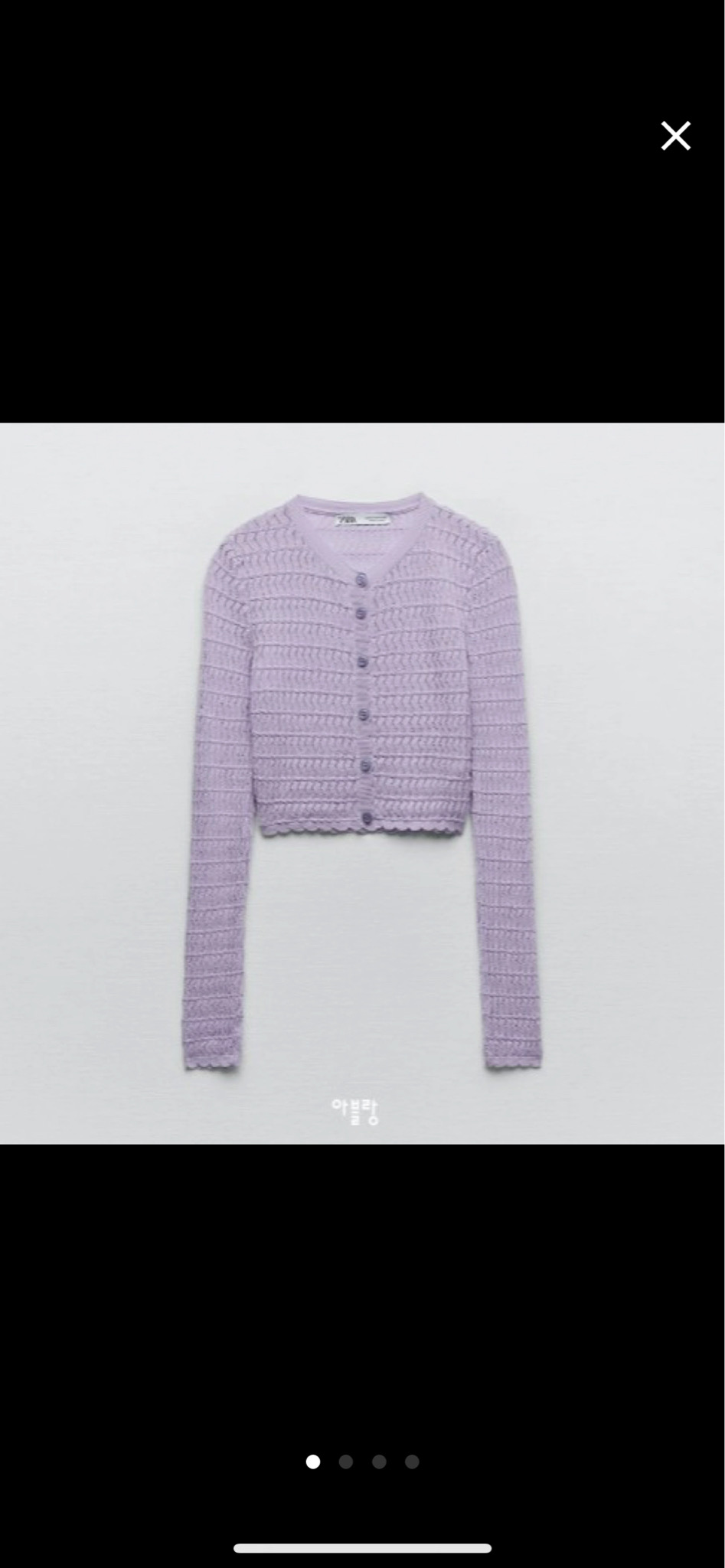 자라 포인텔 니트 크롭 재킷 라일락
